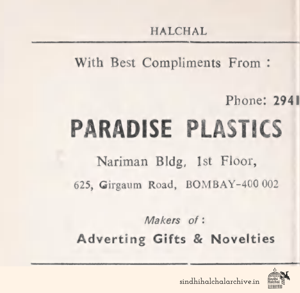 Image of AD Paradise Plastics